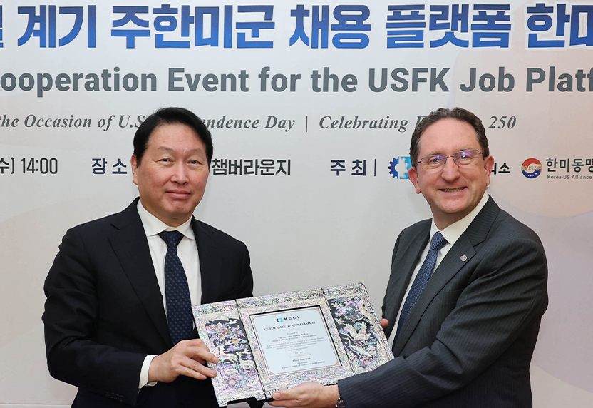 미 독립기념일(Freedom 250) 계기 주한미군 채용 플랫폼 한미협력 행사
